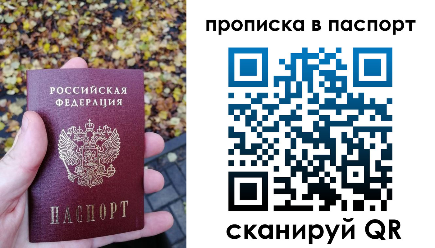 регистрация в Костроме